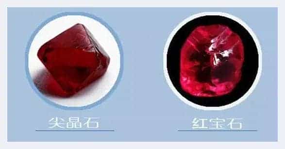 “委屈”的尖晶石_第16张