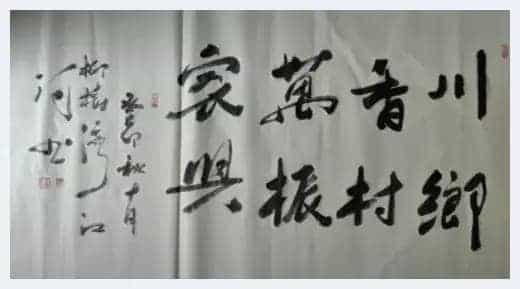 第十二届“鸿儒杯”海峡两岸书画大赛决赛获奖名单揭晓_第13张