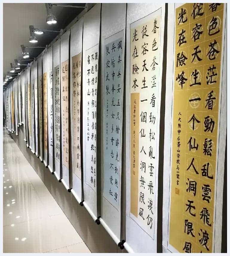 思勤高娃荣获纪念毛泽东诞辰127周年北京青少年书法展成人组金奖_第8张