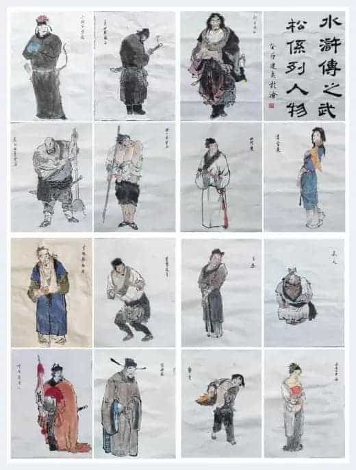 第五届“鸿儒杯”海峡两岸书画大赛专家评审名单揭晓_第30张