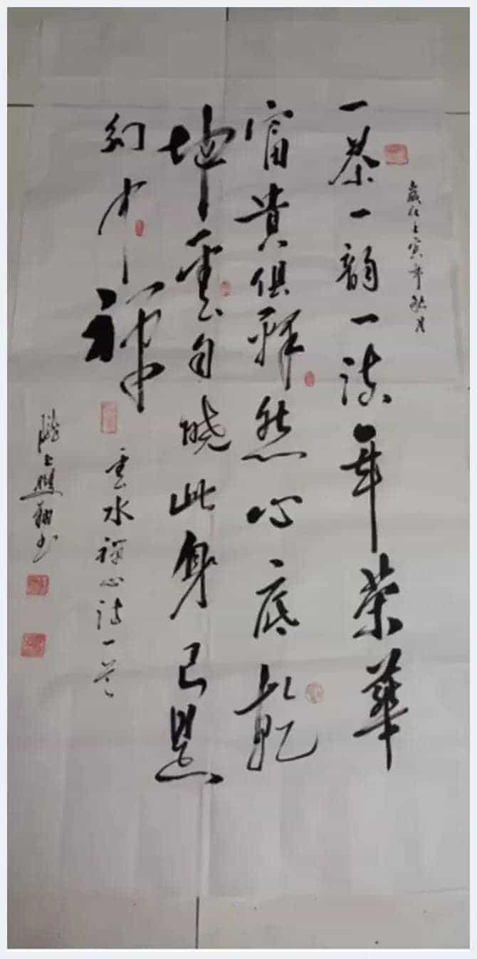 第七届“鸿儒杯”海峡两岸书画大赛初赛第二名陈强作品赏析_第10张