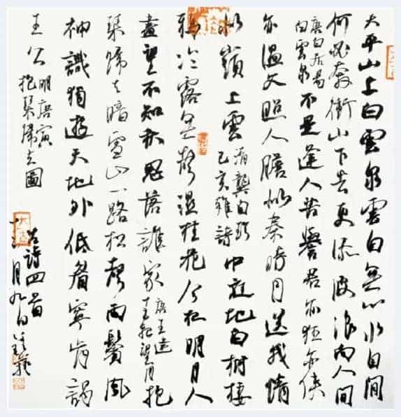 心有繁花 一路芳华 青云书艺——钟艺书法作品展｜精彩回眸_第17张
