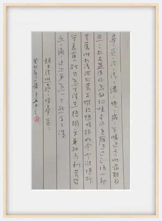 第十届“鸿儒杯”海峡两岸书画大赛专家评审名单揭晓_第12张
