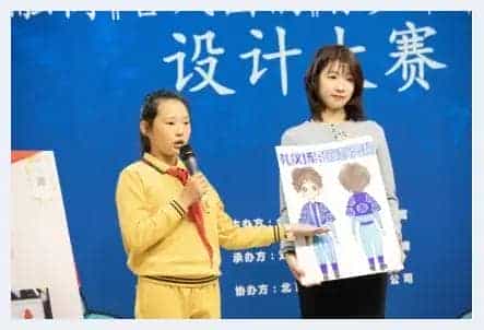 行走的汉风古韵:北京青少年群体上演中式校服设计大赛_第9张