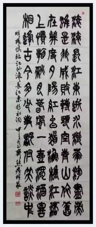 第五届“鸿儒杯”海峡两岸书画大赛专家评审名单揭晓_第4张