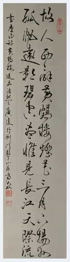 第十五届“汉墨杯”全国书画大赛——决赛获奖名单公布_第5张