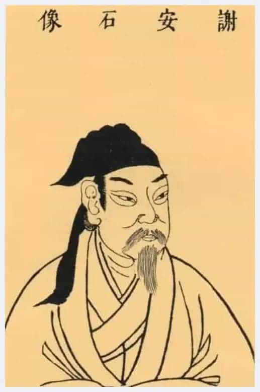 王羲之《快雪时晴贴》：未果为结 力不次_第4张