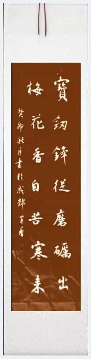 第十一届“鸿儒杯”海峡两岸书画大赛专家评审名单揭晓_第7张