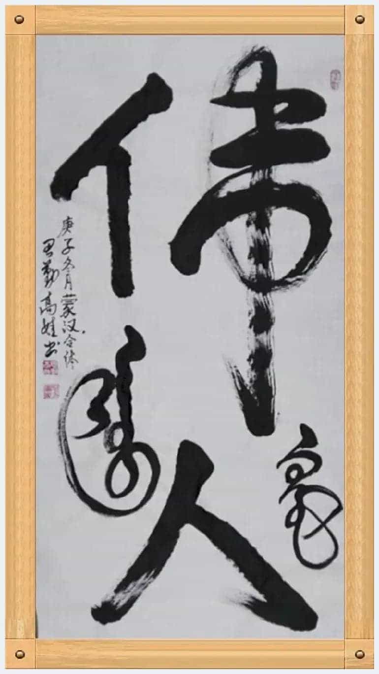思勤高娃荣获纪念毛泽东诞辰127周年北京青少年书法展成人组金奖_第10张