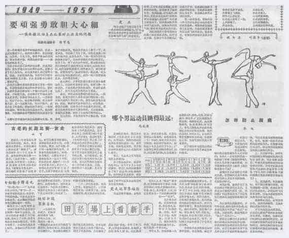 齐白石扇面5块一张的时候 黄胄人物画居然要60块_第5张