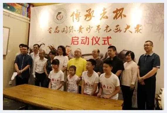 传承者杯首届国际青少年书画大赛正式启动征稿工作_第7张
