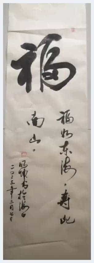 第十五届“汉墨杯”全国书画大赛——决赛获奖名单公布_第7张