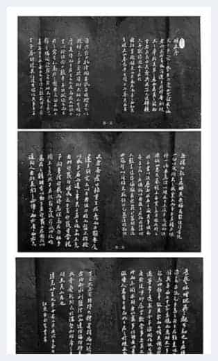 南阜砚史续墨乡_第7张