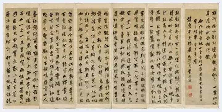 苏富比亚洲艺术周充分体现博大精深的亚洲艺术领域_第7张