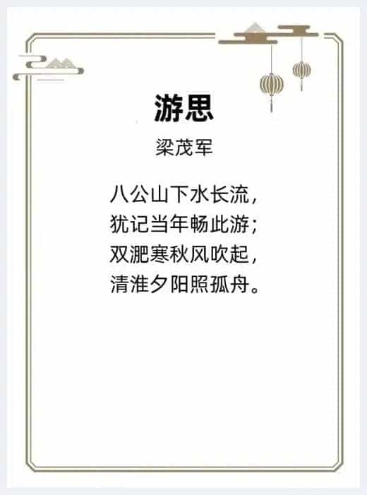 第三届华泓杯海峡两岸诗词大赛决赛获奖名单揭晓_第13张
