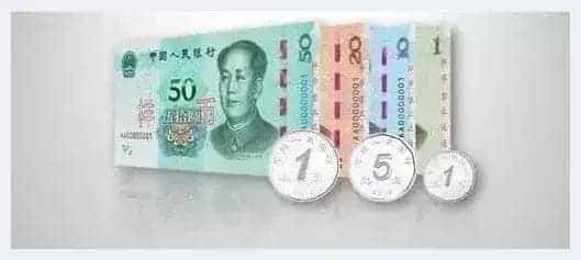 第六套人民币或不再发行 99版成龙头品种_第1张