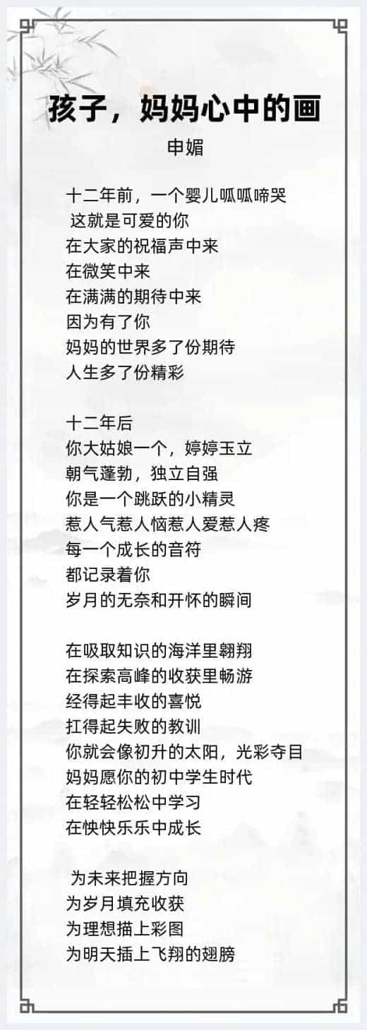 第十三届“墨林杯”全国诗词大赛专家评审名单揭晓_第9张