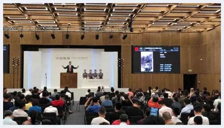 实属不易！中国嘉德2020春拍15.89亿收官_第3张