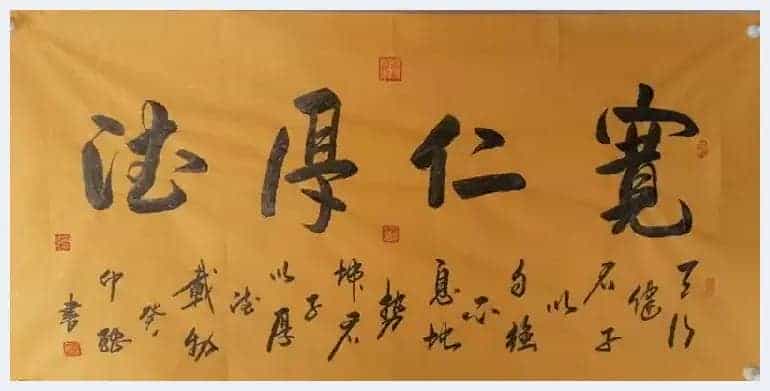 第九届“鸿儒杯”海峡两岸书画大赛铜奖张学忠作品赏析_第5张