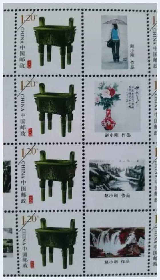 纪念抗战胜利70周年 书画名家赵小刚限量版珍藏邮册出版_第3张