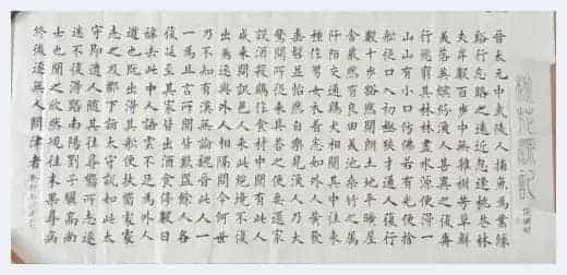 第六届“鸿儒杯”海峡两岸书画大赛专家评审名单揭晓_第2张