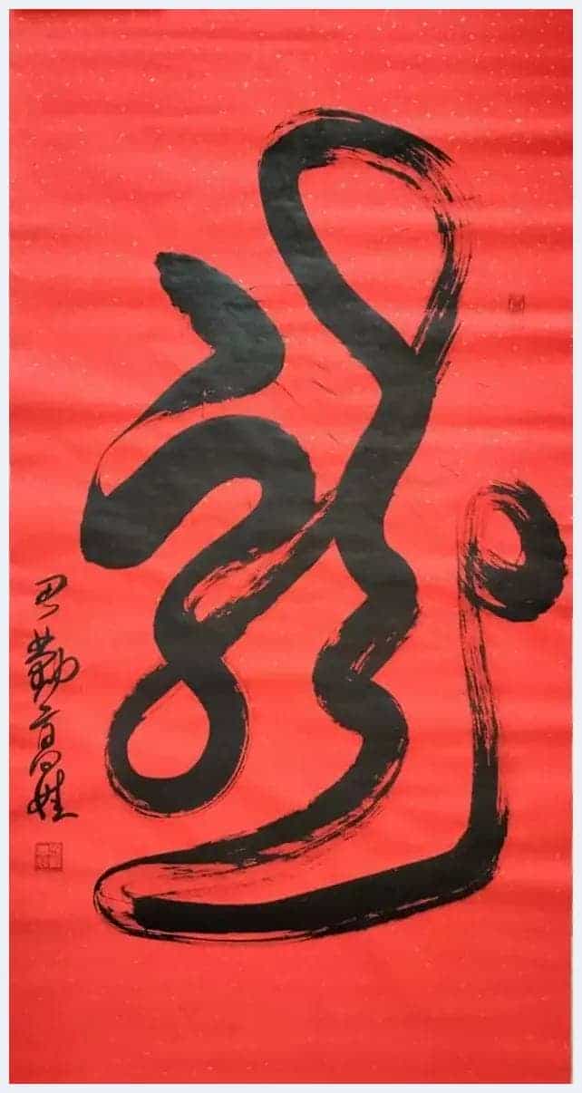 书画家思勤高娃邀杨宪金先生合创蒙汉合体书法作品喜迎新春_第27张