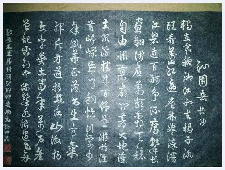 第五届“鸿儒杯”海峡两岸书画大赛初赛第一名孙中品作品赏析_第5张