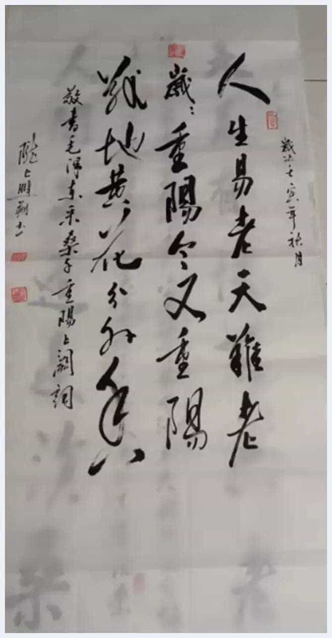 第七届“鸿儒杯”海峡两岸书画大赛初赛第二名陈强作品赏析_第11张
