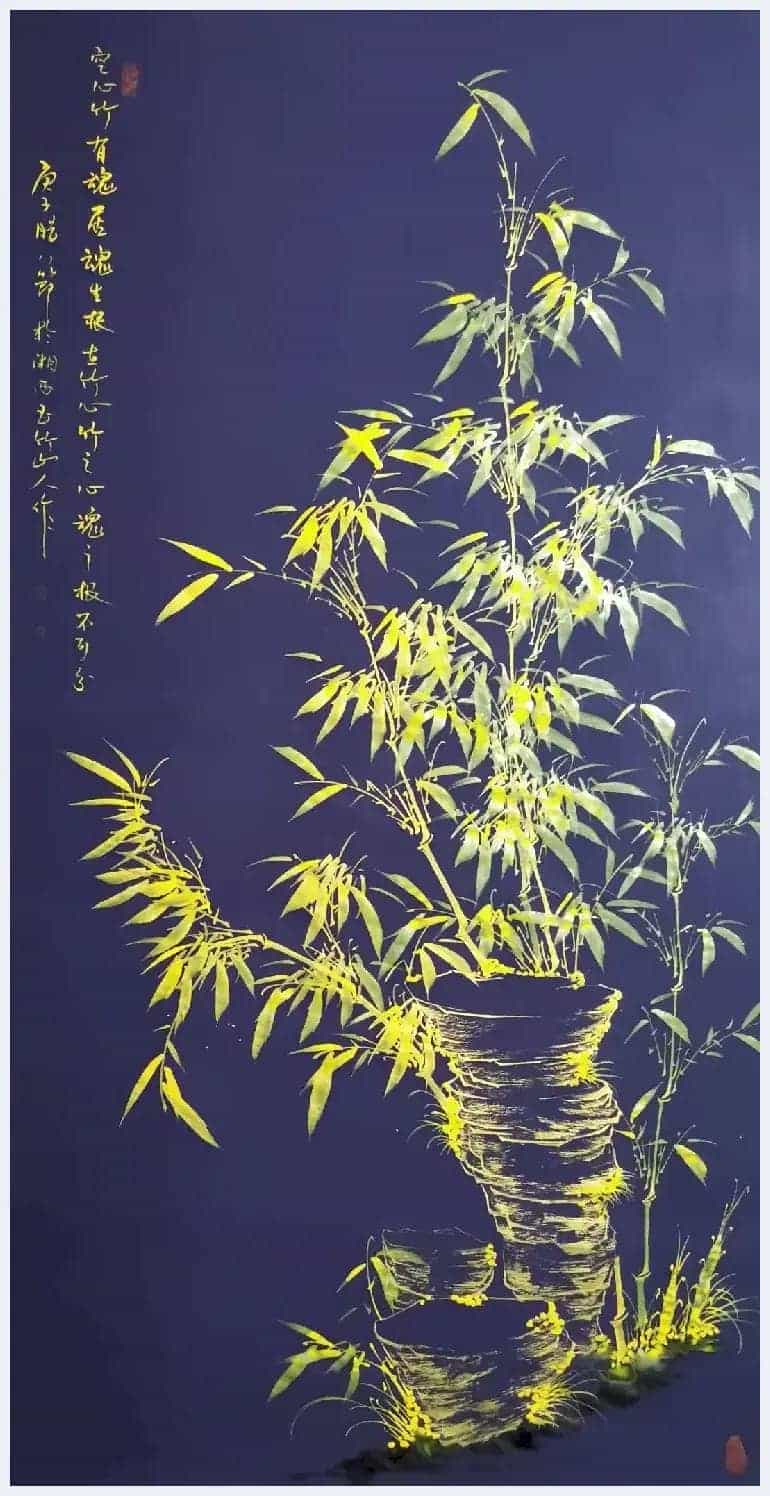 中国黑宣金竹画法创始人——玉竹山人,苏轼可以画朱竹,我为什么不可以画金竹?_第7张