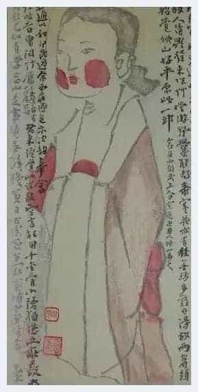 人间墨妙须传遍_第1张