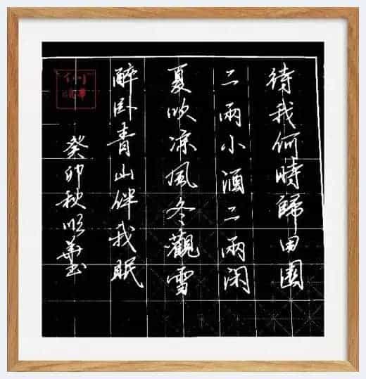 第十届“鸿儒杯”海峡两岸书画大赛专家评审名单揭晓_第27张