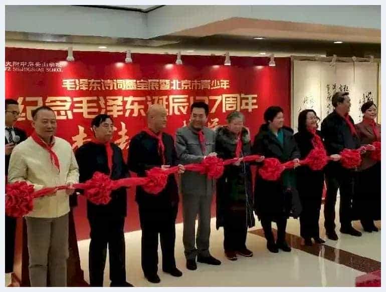 思勤高娃荣获纪念毛泽东诞辰127周年北京青少年书法展成人组金奖_第2张