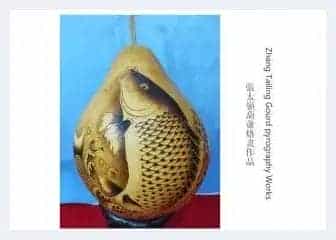 北京“葫芦张”张太岭烙画作品登上世界邮票并发行_第10张