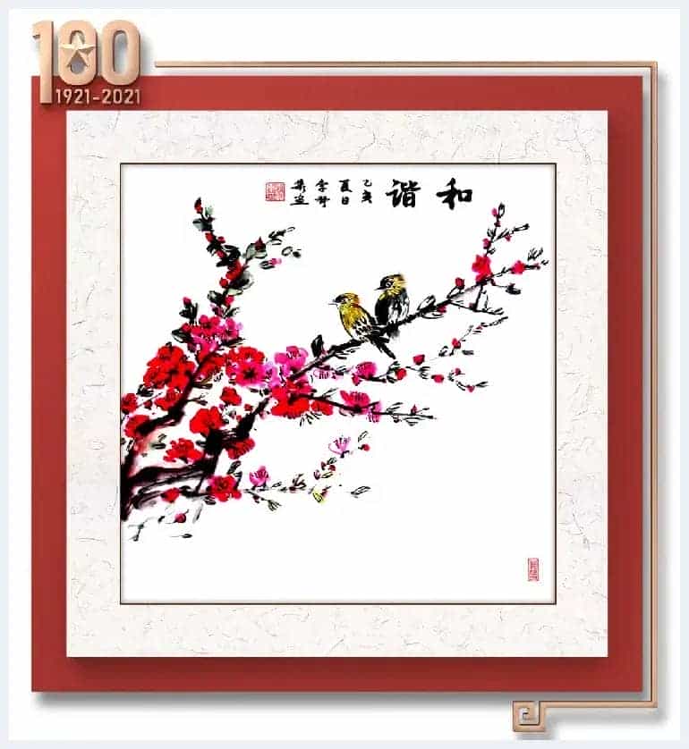 「百年辉煌·百年书画传承」2021重点推荐书画名家--李赞集_第16张