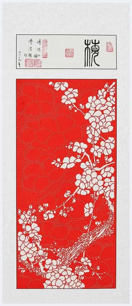 工艺美术师傅清超剪纸作品欣赏_第5张