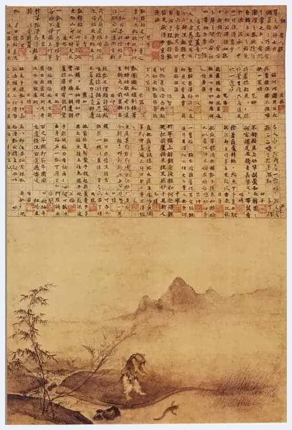 宋画光环下的日本水墨画_第6张