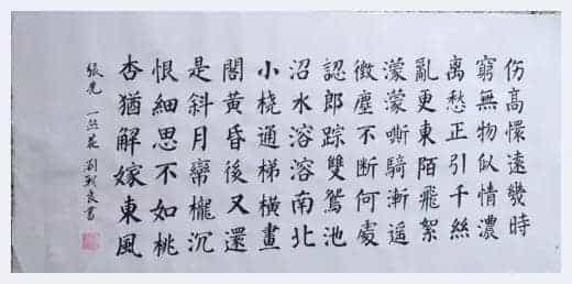 第四届“鸿儒杯”海峡两岸书画大赛专家评审名单揭晓_第23张