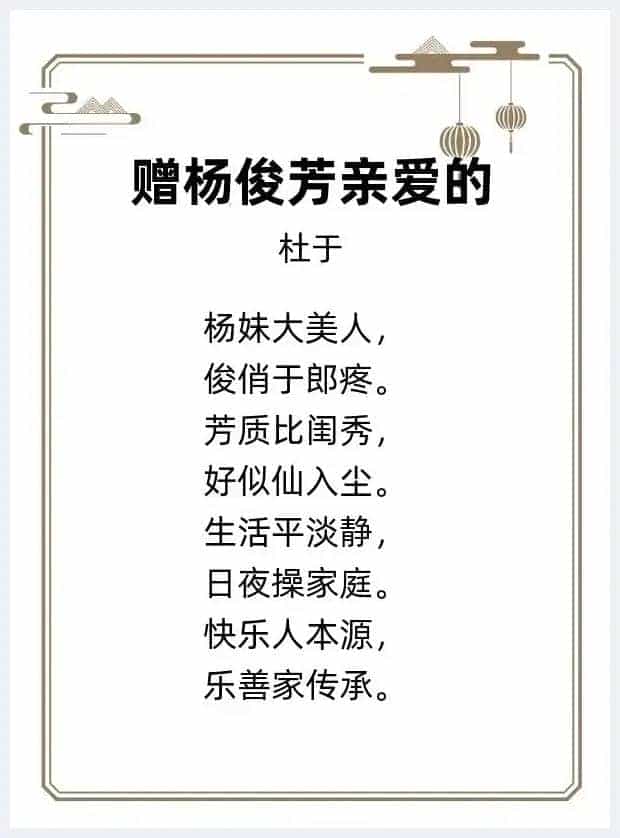 第三届“华泓杯”海峡两岸诗词大赛初赛第一名杜于作品赏析_第5张