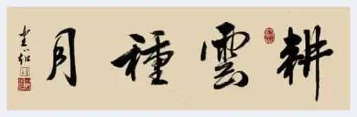 第十三届“鸿儒杯”海峡两岸书画大赛决赛获奖名单揭晓_第17张