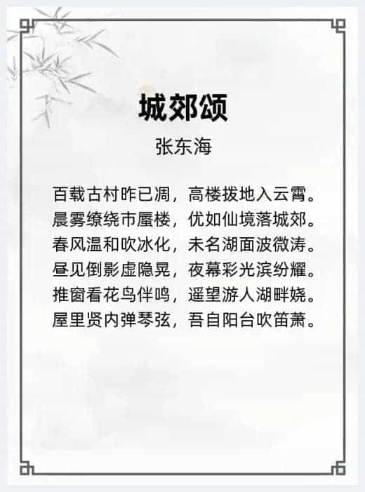 第十三届“墨林杯”全国诗词大赛专家评审名单揭晓_第18张