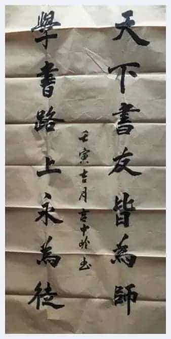第六届“鸿儒杯”海峡两岸书画大赛决赛获奖名单揭晓_第19张