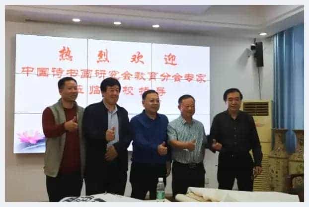 诗书画名家进校园 翰墨飘香助推成长_第20张