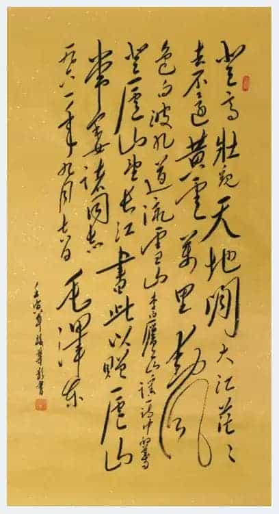 第十四届“汉墨杯”全国书画大赛——决赛获奖名单公布_第7张