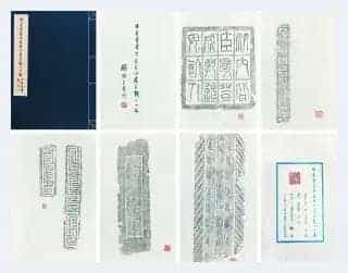 古籍收藏玩的是情怀_第1张