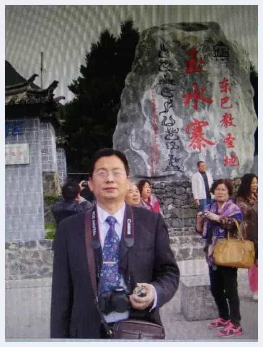 第十一届“鸿儒杯”海峡两岸书画大赛专家评审名单揭晓_第51张