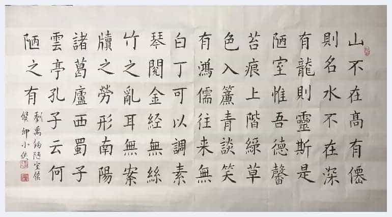 第二届“鸿儒杯”海峡两岸书画大赛专家评审名单揭晓_第18张