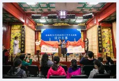 行走的汉风古韵:北京青少年群体上演中式校服设计大赛_第5张