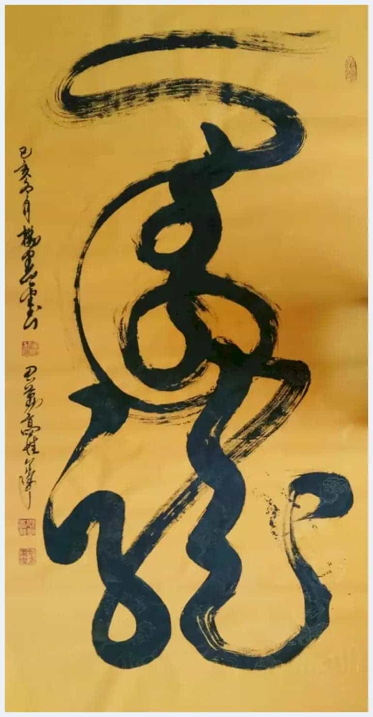 书画家思勤高娃邀杨宪金先生合创蒙汉合体书法作品喜迎新春_第9张