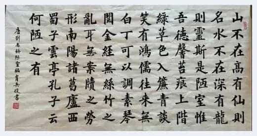 第六届“鸿儒杯”海峡两岸书画大赛专家评审名单揭晓_第8张