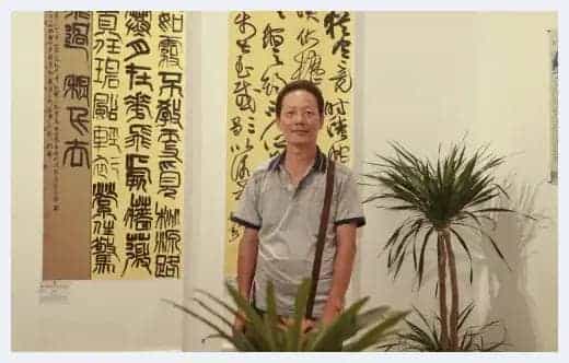 第九届“鸿儒杯”海峡两岸书画大赛专家评审名单揭晓_第43张
